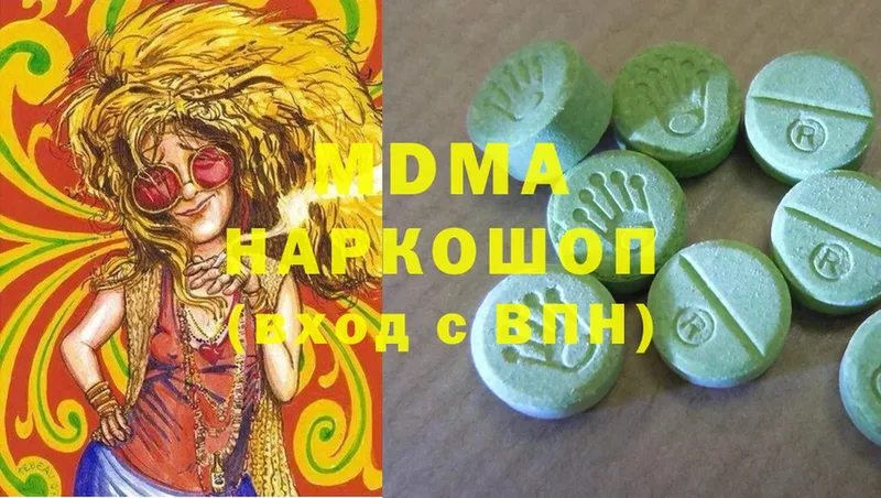 MDMA VHQ  Ковдор 