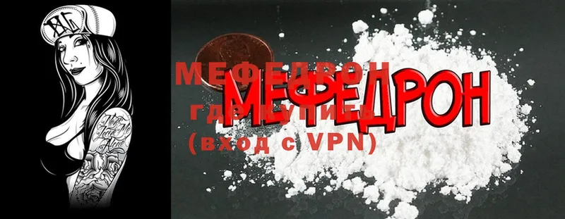 OMG tor  Ковдор  МЕФ mephedrone 