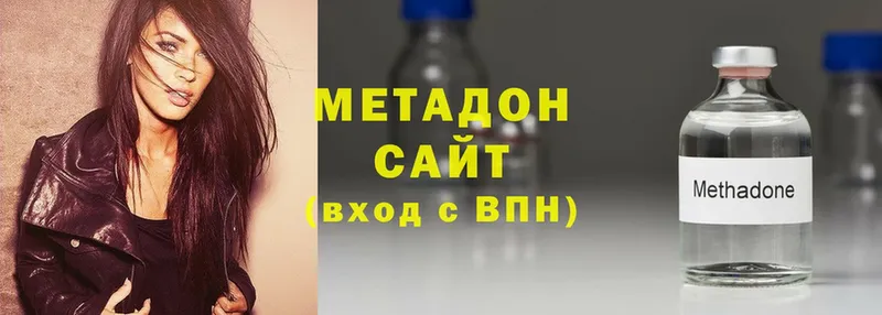 Метадон methadone  маркетплейс Telegram  Ковдор 